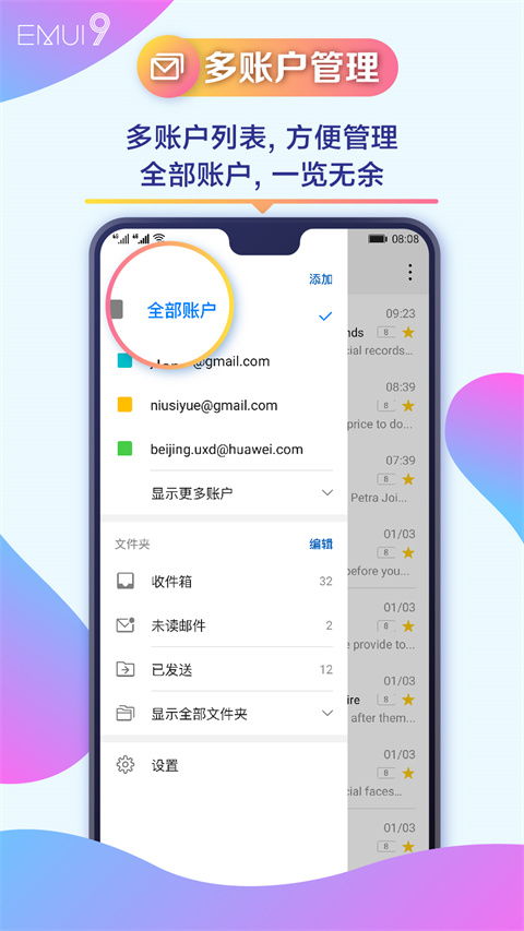 华为软件推送功能，便捷高效的新时代工具，华为软件推送功能，革新时代，便捷高效新工具
