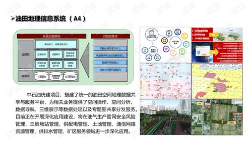 华为数字遗产功能，传承智慧与智慧传承