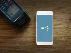 华为NFC功能识别，解锁新时代的便捷科技