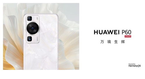 华为摄像功能差，华为摄像功能不佳