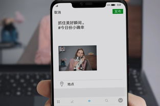 华为手机温馨功能——生活中的小确幸