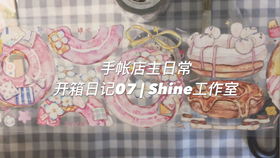 日常碎片设计图片