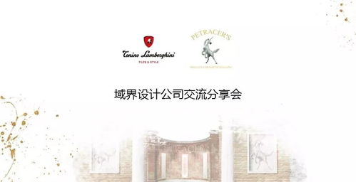 域界设计图片