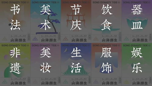 国风视觉设计图片