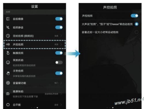 华为手势拍照功能介绍，华为手势拍照功能详解
