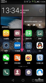 华为语音恐怖功能揭秘