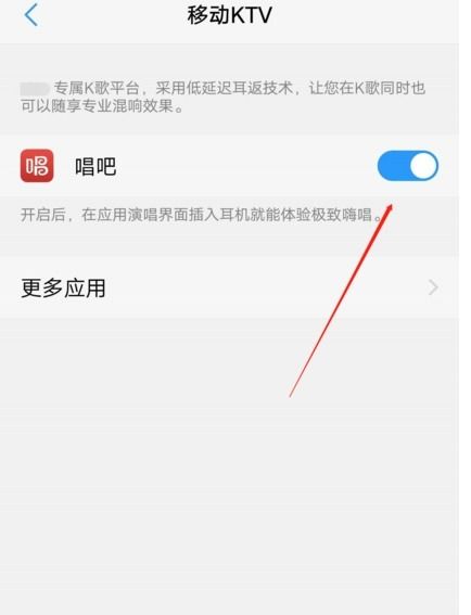 华为耳返功能介绍