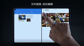 华为浮动窗口功能介绍，华为浮动窗口功能介绍，便捷操作，多窗口管理
