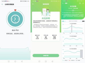 华为减肥小功能介绍，华为健康管理新功能介绍，减肥小功能体验