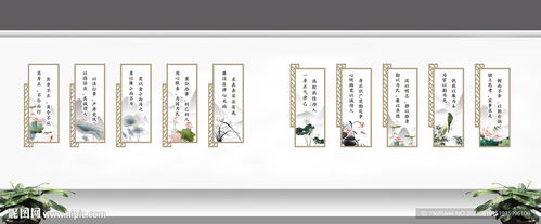 木苗设计文化墙设计图片