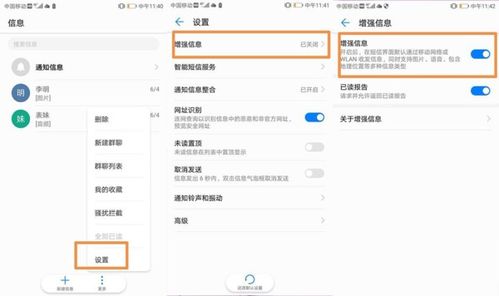 华为菜单短信功能介绍，华为菜单短信功能介绍，便捷操作，一键直达