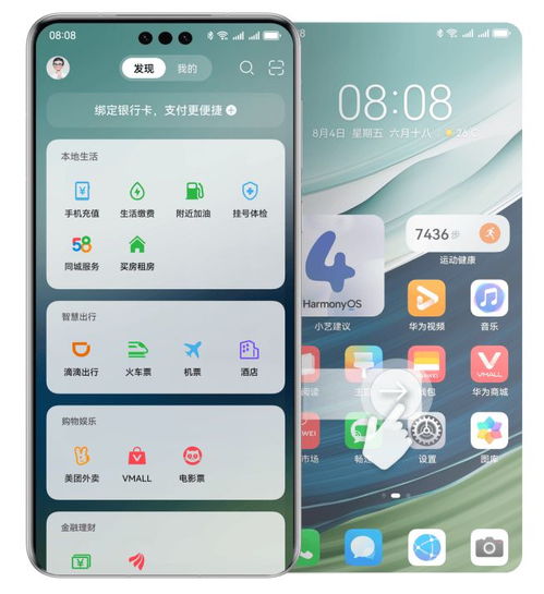 华为隐藏功能镜子，解锁生活新视角，华为神秘镜子功能，解锁生活新视角