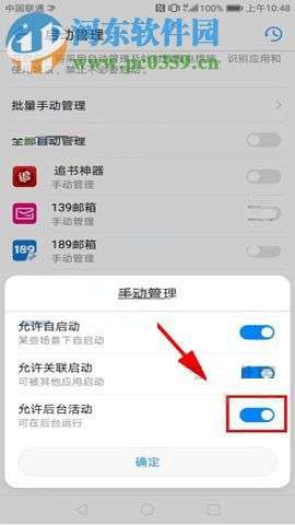 华为设置关闭功能指南，华为设置关闭功能指南，轻松掌握操作步骤