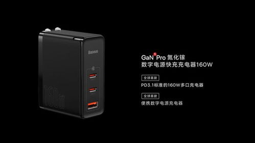 卓越电源设计图片