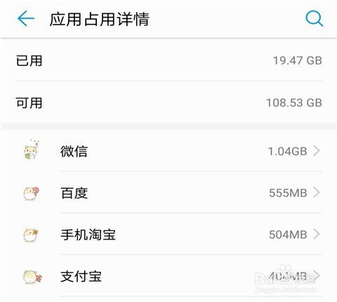 华为如何删除盲人功能，华为优化盲人辅助功能