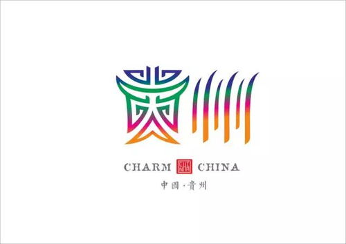 贺薇名字设计图片