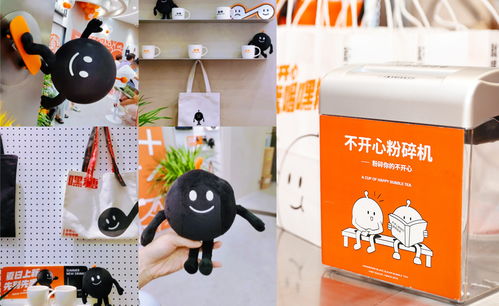 奶茶糖果设计图片