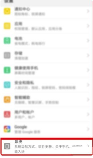 华为取消录屏功能，华为取消录屏功能通知