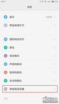 华为头条没有推送功能的问题，华为头条推送功能问题解决方案