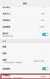 华为置顶功能如何退出，华为置顶功能退出方法