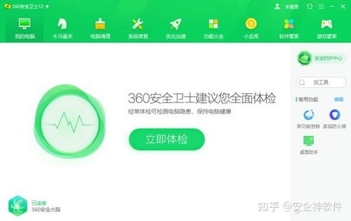 华为电脑有监听功能揭秘，华为电脑监听功能揭秘，安全防护全面升级