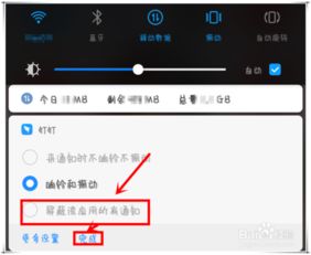 华为系统屏蔽短信功能介绍，华为系统屏蔽短信功能介绍，如何有效屏蔽短信通知