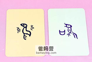 汉字趣味设计图片