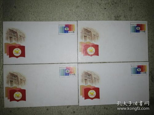书店信封设计图片