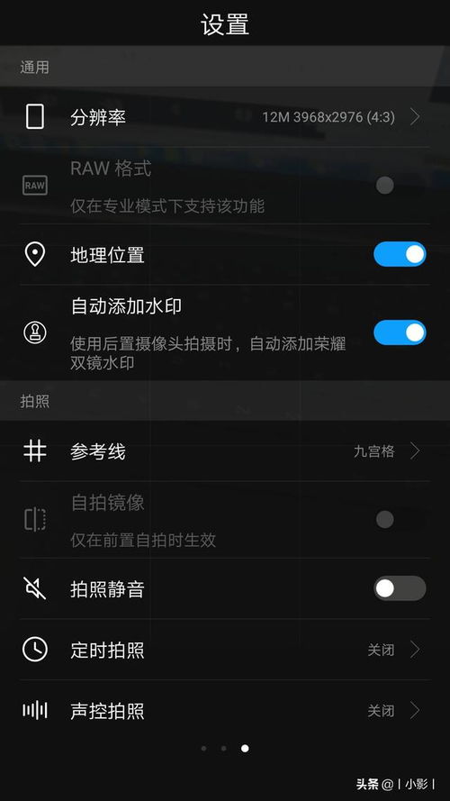 华为手机添加监控功能，华为手机添加监控功能介绍