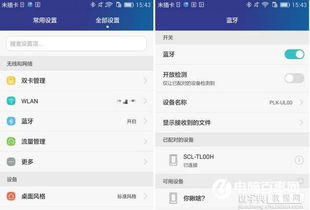 华为如何打开私信功能，华为开启私信功能的方法