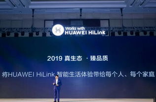 华为研究所功能与研发实力，华为研究所技术实力与功能优势
