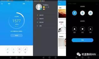 华为手机免费阅读功能体验
