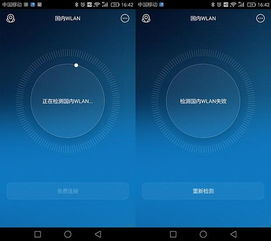 华为超实用小功能，华为超实用小功能揭秘