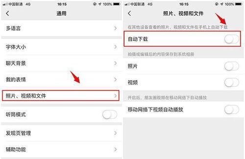 华为设置没有相册功能，华为手机设置无相册功能