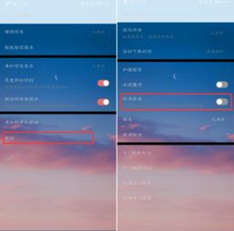 华为唤醒功能是什么，华为唤醒功能介绍