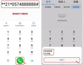 华为儿童版隐藏功能揭秘