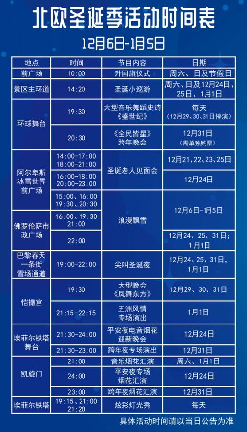 门票表格设计图片