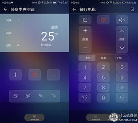 华为手机定位功能实用体验，华为手机定位功能深度体验