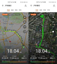华为手环地图定位功能详解，华为手环地图定位功能全解析