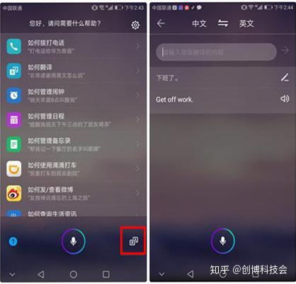 华为触屏语音功能介绍，华为触屏语音功能介绍，便捷操作，语音交互新体验