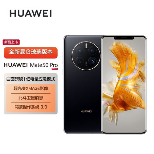 华为破晓昆仑功能介绍