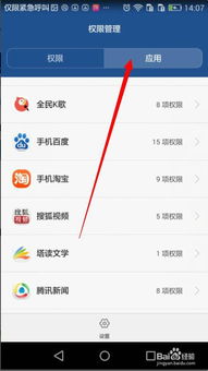 华为输入开启录音功能，华为输入录音功能开启