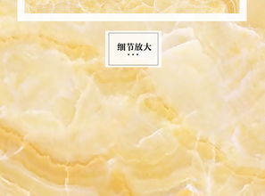 黄色玉石设计图片
