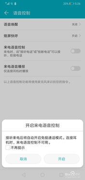 华为库存功能简介，华为库存管理功能介绍