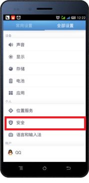 华为倒影功能关闭方法，华为倒影功能关闭方法介绍