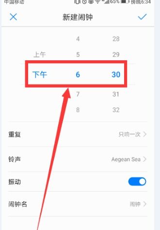 华为手机闹钟功能介绍，华为手机闹钟功能介绍，智能提醒，轻松设置