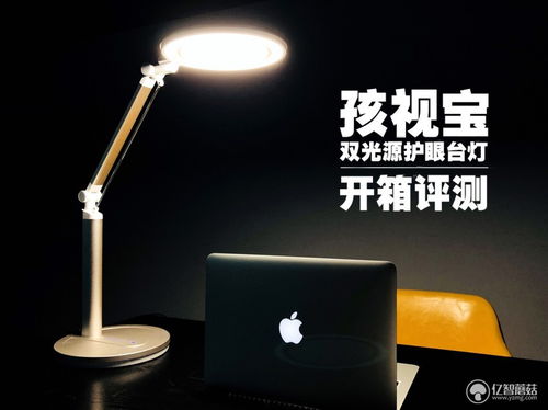 华为台灯2功能介绍，华为台灯2功能介绍，智能照明与节能体验