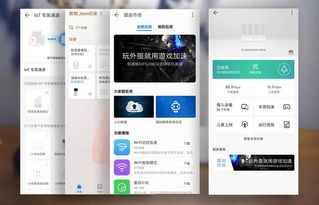 华为4系列功能介绍，华为4系列功能介绍，全面解析四大亮点