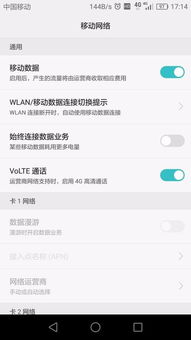 华为带Volte功能吗？，华为手机支持Volte功能