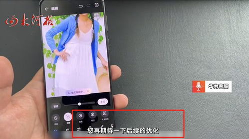 华为功能按键取消方法